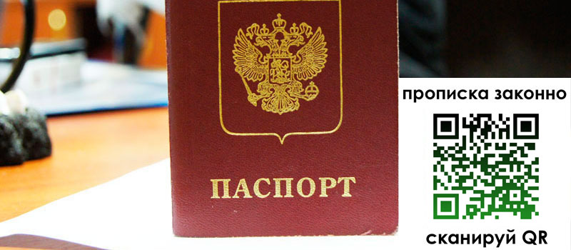 регистрация в Тереке регистрация в Тереке